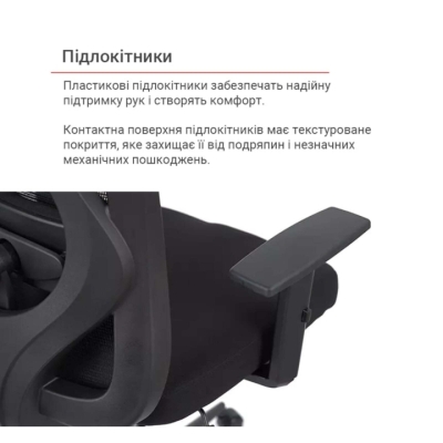 Кресло АКЛАС Марлен SR(L) Черный (Черный)