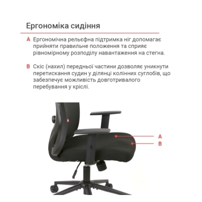 Кресло АКЛАС Марлен SR(L) Черный (Черный)