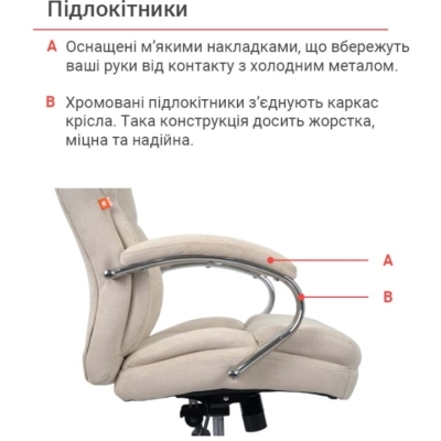 Кресло АКЛАС Селин ANF Бежевый (1705B-2 Beige)