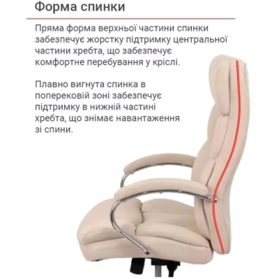 Кресло АКЛАС Селин ANF (Beige 1705B-2)