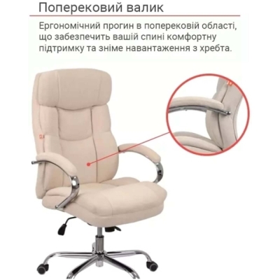 Кресло АКЛАС Селин ANF (Beige 1705B-2)