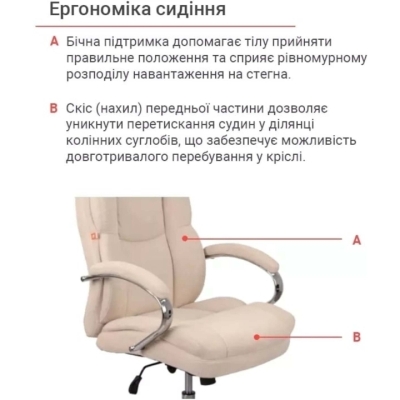Кресло АКЛАС Селин ANF (Beige 1705B-2)