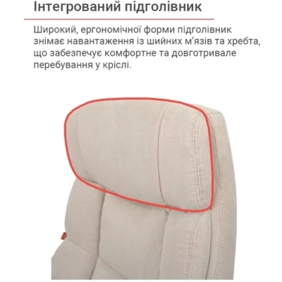 Кресло АКЛАС Селин ANF (1705B-2 Beige)