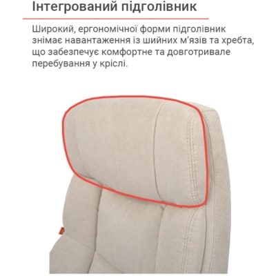 Кресло АКЛАС Селин ANF бежевое