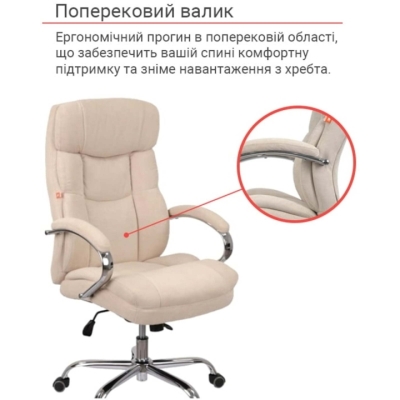 Кресло АКЛАС Селин ANF Бежевый (1705B-2 Beige)