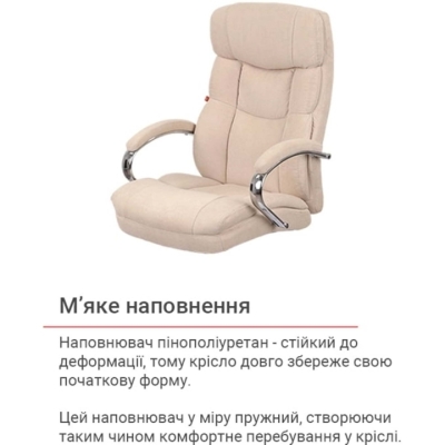 Кресло АКЛАС Селин ANF Бежевый (1705B-2 Beige)