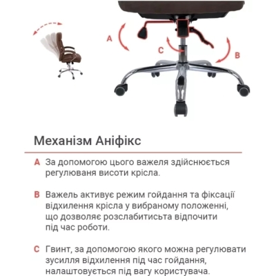 Кресло АКЛАС Селин ANF (1705B-23 Brown)