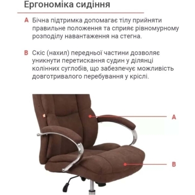 Кресло АКЛАС Селин ANF (1705B-23 Brown)