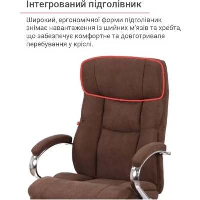 Кресло АКЛАС Селин ANF (1705B-23 Brown)