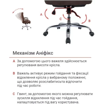 Кресло АКЛАС Селин ANF (1705B-23 Brown)