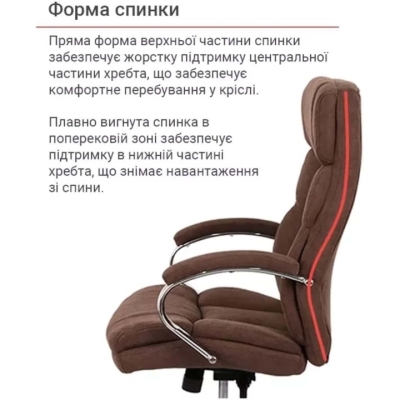 Кресло АКЛАС Селин ANF (1705B-23 Brown)