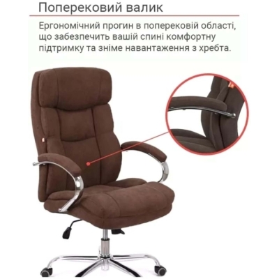 Кресло АКЛАС Селин ANF (Brown 1705B-23)