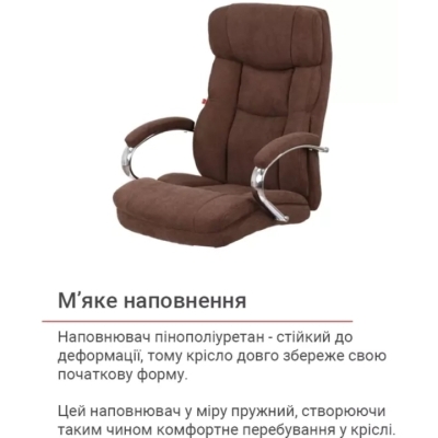 Кресло АКЛАС Селин ANF (1705B-23 Brown)