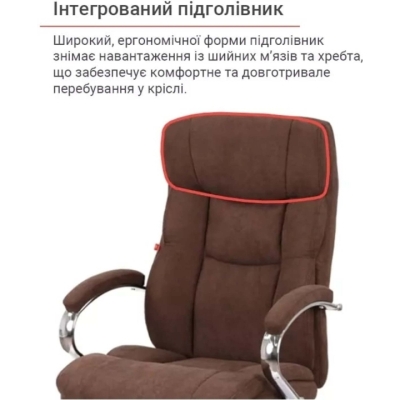 Кресло АКЛАС Селин ANF (1705B-23 Brown)