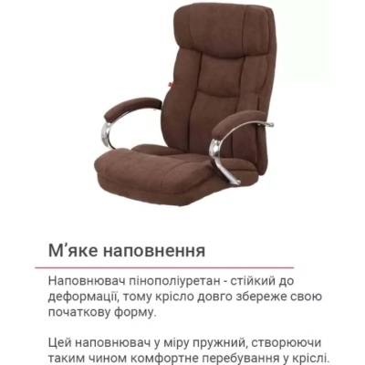 Кресло АКЛАС Селин ANF (1705B-23 Brown)