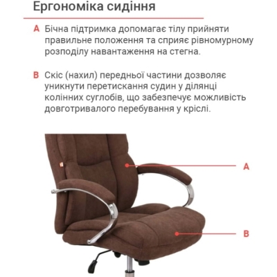Кресло АКЛАС Селин ANF коричневое