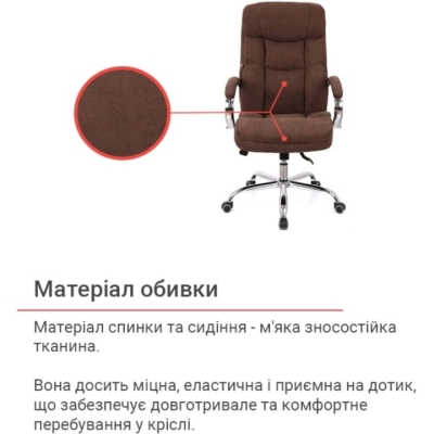Кресло АКЛАС Селин ANF коричневое