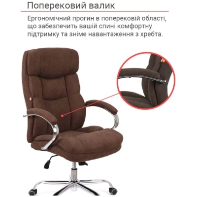 Кресло АКЛАС Селин ANF коричневое