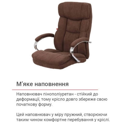 Кресло АКЛАС Селин ANF коричневое