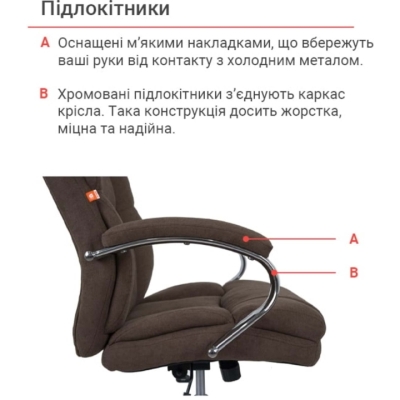 Кресло АКЛАС Селин ANF коричневое