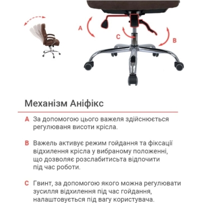 Кресло АКЛАС Селин ANF коричневое
