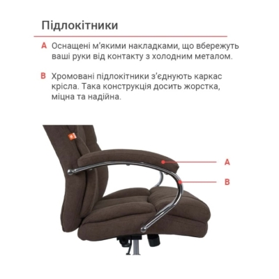 Кресло АКЛАС Селин ANF коричневое