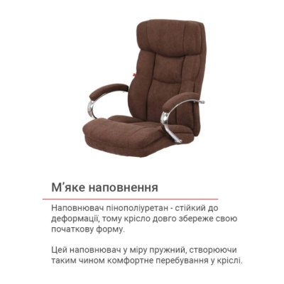 Кресло АКЛАС Селин ANF коричневое