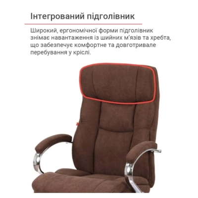 Кресло АКЛАС Селин ANF коричневое