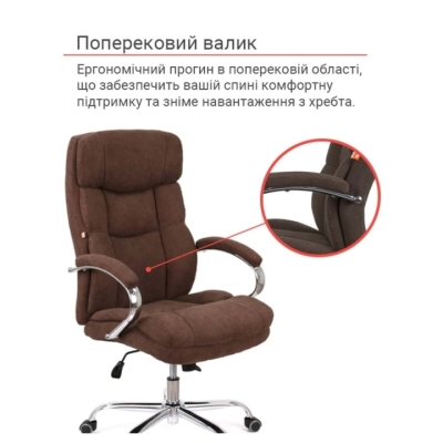 Кресло АКЛАС Селин ANF коричневое