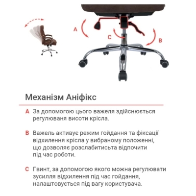 Кресло АКЛАС Селин ANF коричневое