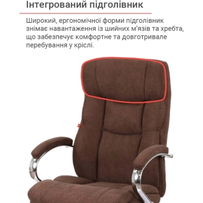Кресло АКЛАС Селин ANF коричневое