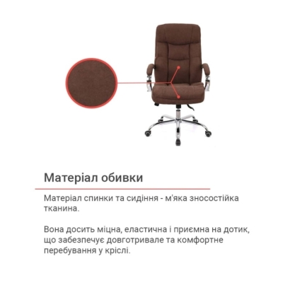 Кресло АКЛАС Селин ANF коричневое