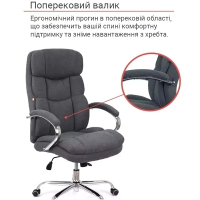 Кресло АКЛАС Селин ANF (Black-Gray 1705B-26)