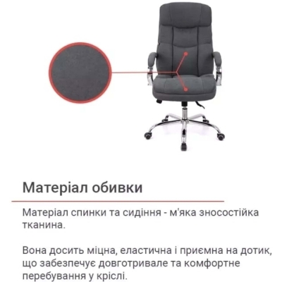 Кресло АКЛАС Селин ANF (Black-Gray 1705B-26)