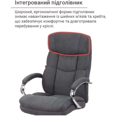 Кресло АКЛАС Селин ANF (Black-Gray 1705B-26)