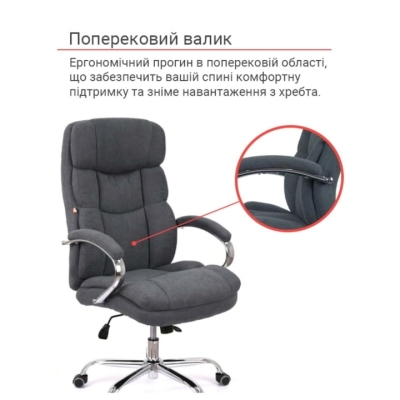 Кресло АКЛАС Селин ANF серое