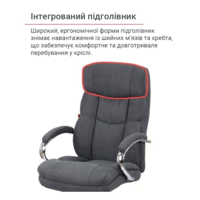 Кресло АКЛАС Селин ANF серое