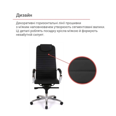 Кресло АКЛАС Сакура MB (PU Black)