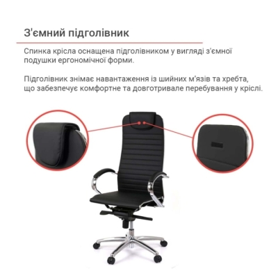 Кресло АКЛАС Сакура MB (PU Black)
