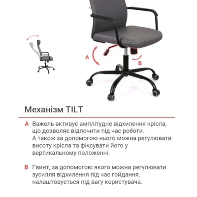 Кресло АКЛАС Бейкер HR KD TILT серое