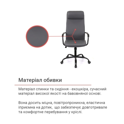 Кресло АКЛАС Бейкер HR KD TILT серое