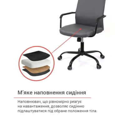Кресло АКЛАС Бейкер HR KD TILT серое
