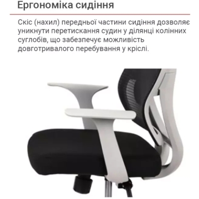 Кресло АКЛАС Одри HR ANF (Черный/Черный)