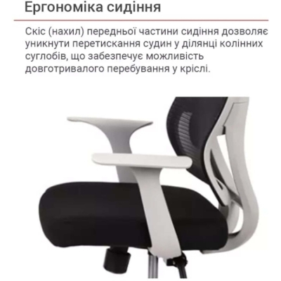Кресло АКЛАС Одри HR ANF (Черный/Черный)