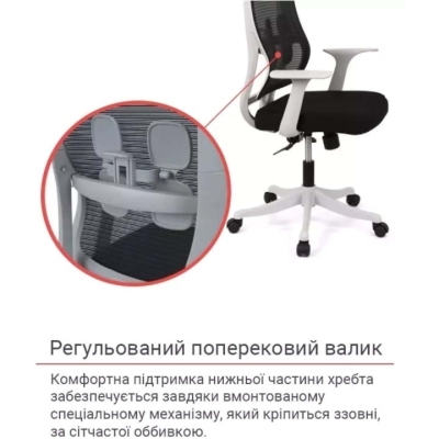 Кресло АКЛАС Одри HR ANF (Черный/Черный)