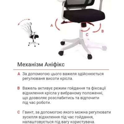 Кресло АКЛАС Одри HR ANF (Черный/Черный)