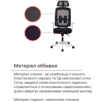 Кресло АКЛАС Одри HR ANF (Черный/Черный)