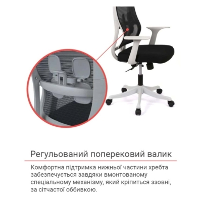 Кресло АКЛАС Одри HR ANF черное