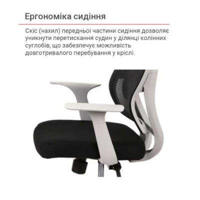 Кресло АКЛАС Одри HR ANF черное