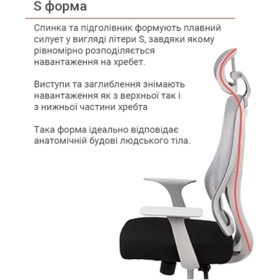 Кресло АКЛАС Одри HR ANF (Черный/Серый)